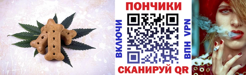 Canna-Cookies марихуана  что такое наркотик  Навашино 