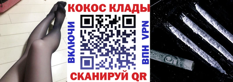 МЕГА маркетплейс  Навашино  COCAIN Боливия  дарнет шоп 