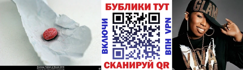 Экстази MDMA  цена   Навашино 