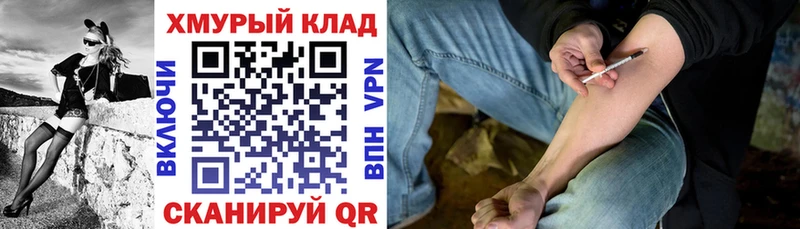 дарнет шоп  Навашино  Героин VHQ 
