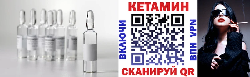 КЕТАМИН ketamine  гидра вход  Навашино 