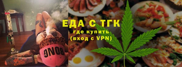 скорость mdpv Белокуриха