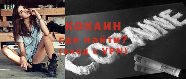 метамфетамин Семикаракорск