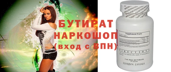 эйфоретик Белоозёрский