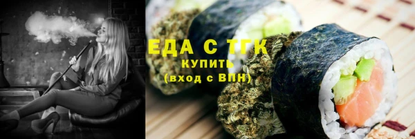 скорость mdpv Белокуриха
