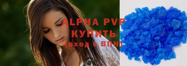 винт Беломорск