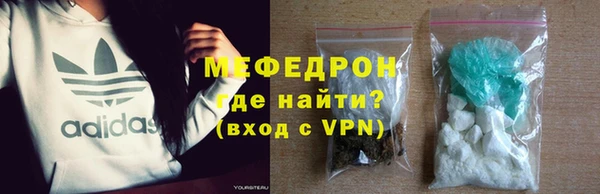 скорость mdpv Белокуриха
