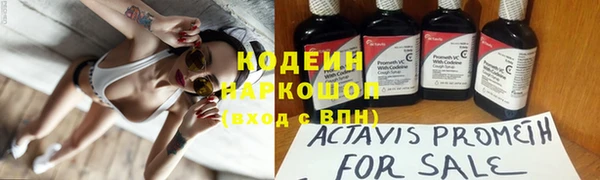 эйфоретик Белоозёрский