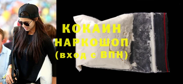 винт Беломорск