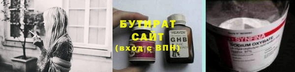 мефедрон VHQ Богородицк