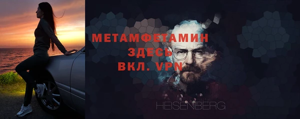 винт Беломорск