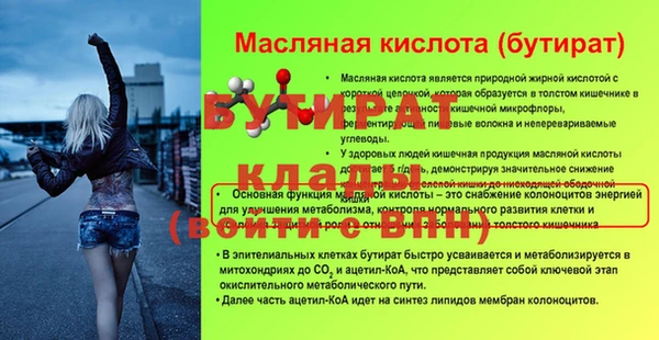 скорость mdpv Белокуриха