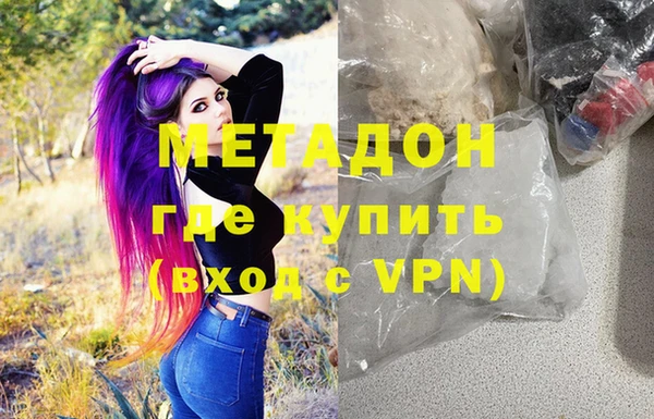 мескалин Балабаново