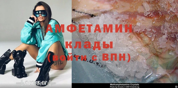 винт Беломорск