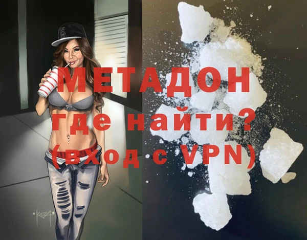 эйфоретик Белоозёрский