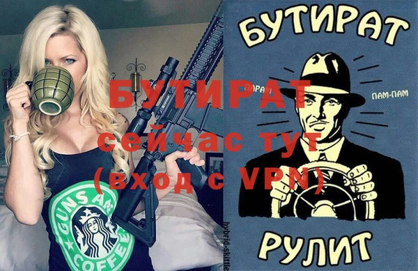 эйфоретик Белоозёрский