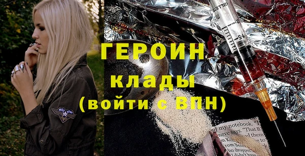 мет Слюдянка