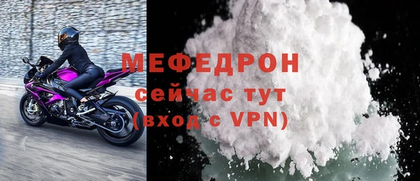 винт Беломорск