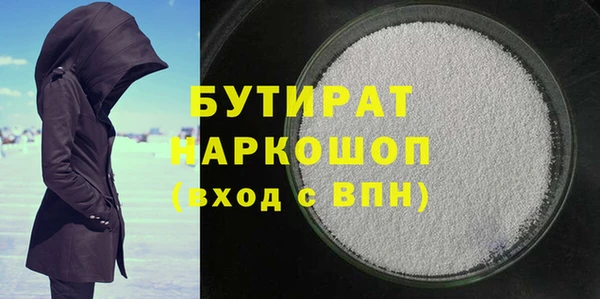 мефедрон VHQ Богородицк