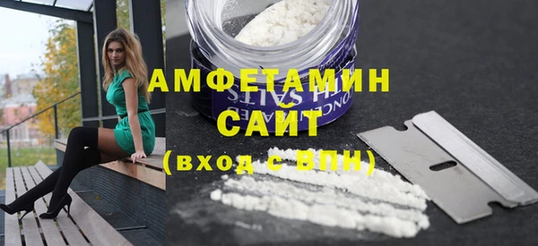 винт Беломорск