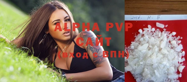 трава Семёнов
