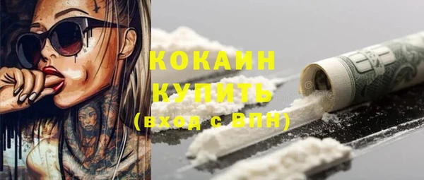 скорость mdpv Белокуриха
