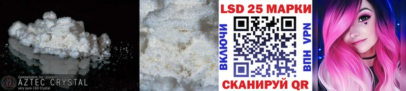 LSD-25 экстази кислота  где купить наркоту  Навашино 