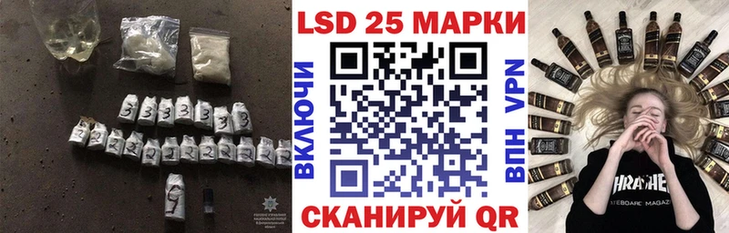 Лсд 25 экстази кислота Навашино
