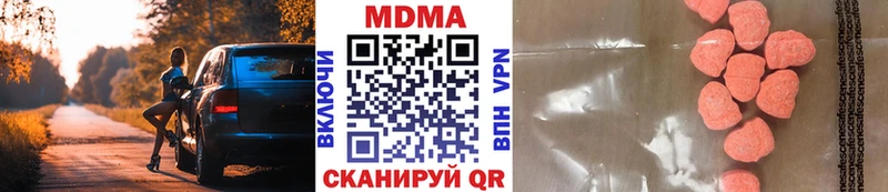MDMA crystal  цены наркотик  Навашино 