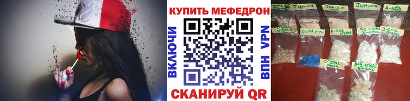 мориарти состав  как найти закладки  ОМГ ОМГ рабочий сайт  Навашино  МЕФ мука 