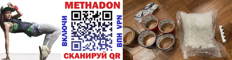 blacksprut вход  Навашино  МЕТАДОН methadone 
