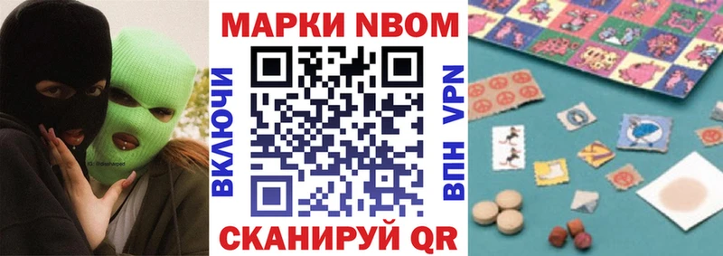 KRAKEN ONION Навашино Марки N-bome 1500мкг