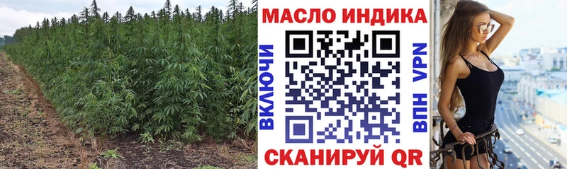 Дистиллят ТГК вейп  Навашино 